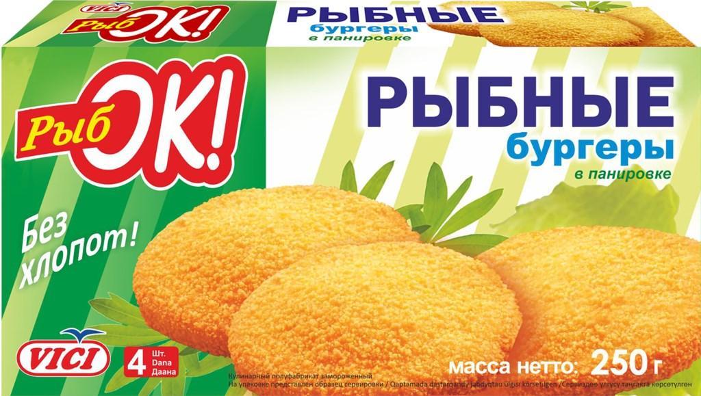 Бургеры рыбные Vici РыбОК 250 гр., картон