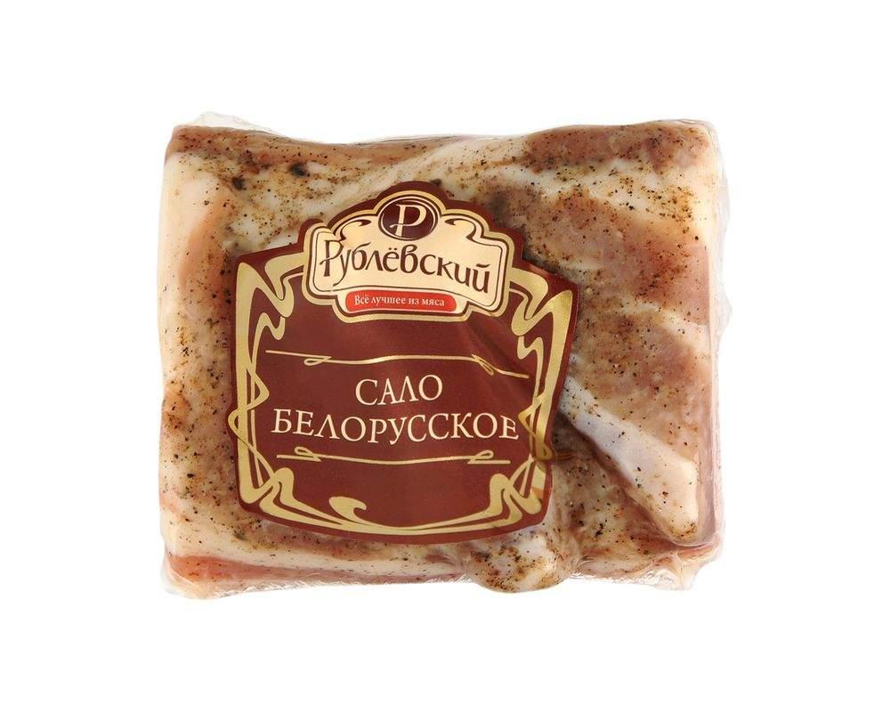 Сало Рублевский белорусское 250 гр., вакуум