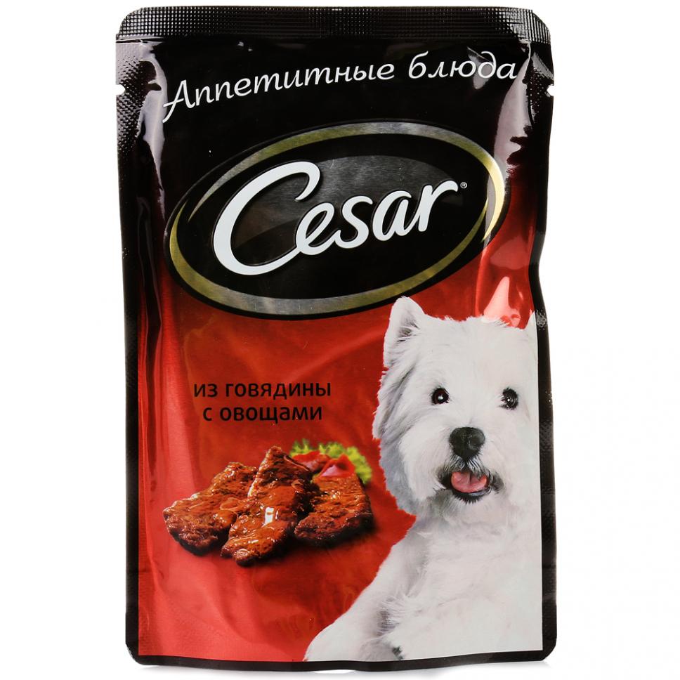Cesar Влажный корм для собак говядина и овощи в соусе 85г