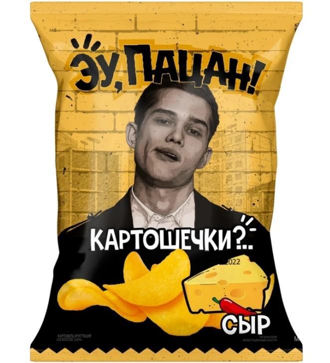 Картофель хрустящий Эу Пацан Сыр 50 гр., флоу-пак