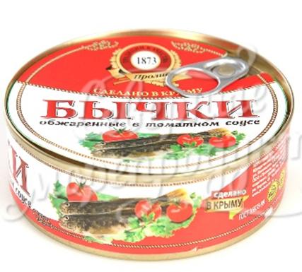 Бычки Пролив обжаренные в томат. Соусе, с ключом, Россия