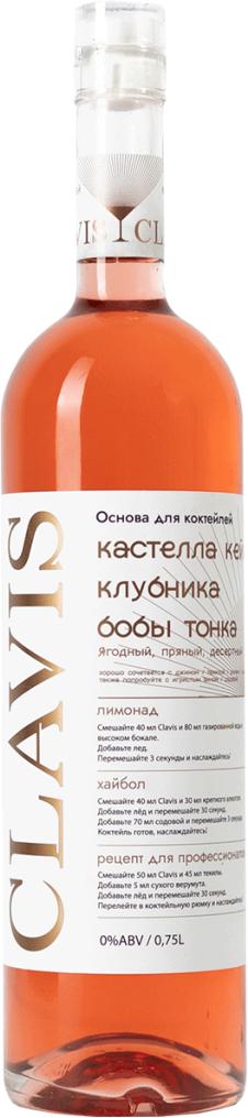Основа для коктейлей Clavis Кастелла кейк-клубника-бобы тонка безалкогольная 750 мл., стекло