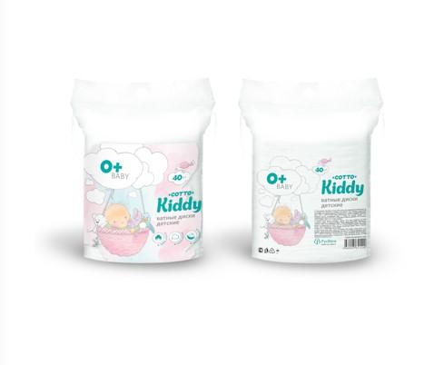 Ватные диски детские Cotto Kiddi, пластиковая банка
