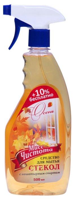 Жидкость для мытья стекол Мисс Чистота осень, 500 мл., ПЭТ