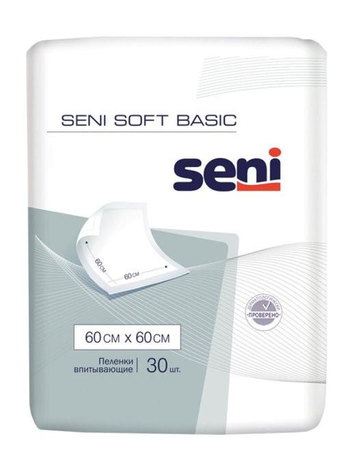 Пеленки гигиенические Bella seni basic 60x60 soft 10 шт., флоу-пак
