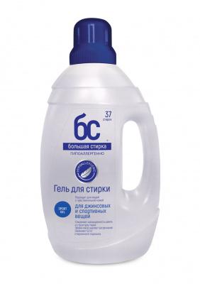 Гель Большая Стирка Jeans&Sport для стирки, 1,5 кг., ПЭТ