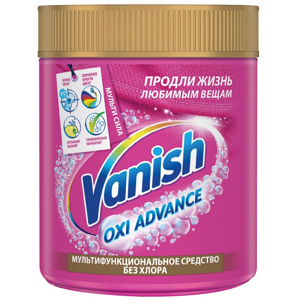 Пятновыводитель для тканей Vanish Oxi Advance порошкообразный мультисила 400 гр., банка
