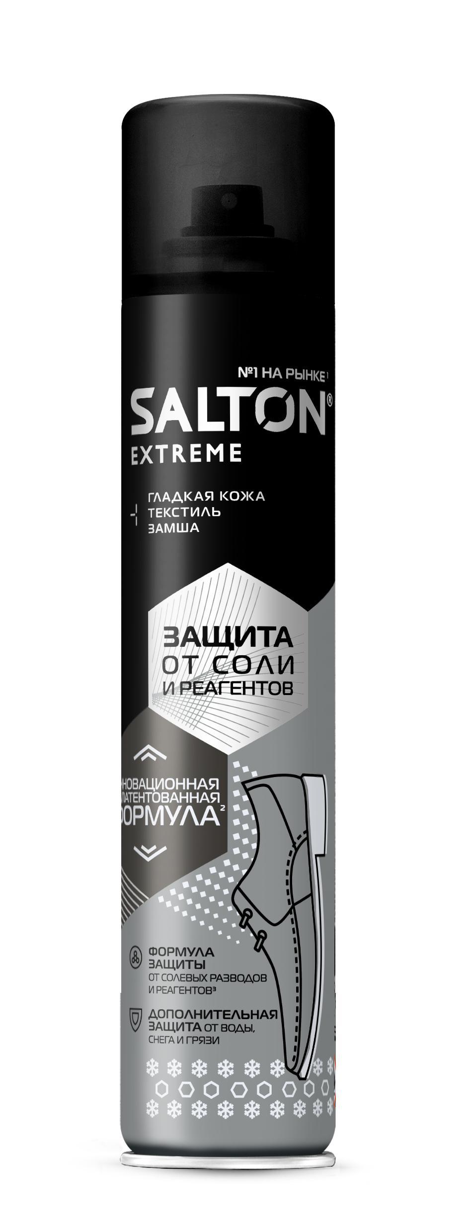 Защита обуви от реагентов и соли Salton 190 мл., флакон