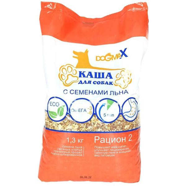 Каша для собак DogmaX Рацион 2 1,3 кг., пакет