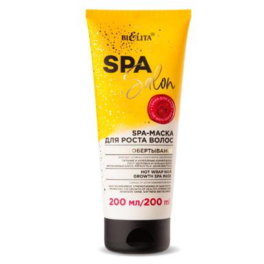 SPA-Маска для роста волос Bielita Горячее обертывание, 200 мл., туба