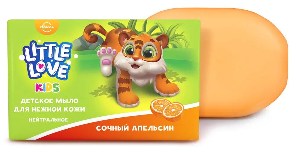 Мыло LITTLE LOVE детское для нежной кожи сочный апельсин 90 гр., обертка