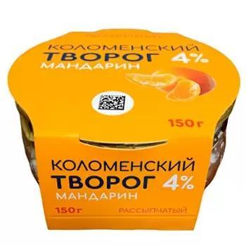 Творог Коломенский рассыпчатый мандарин 4% 150 гр., стекло