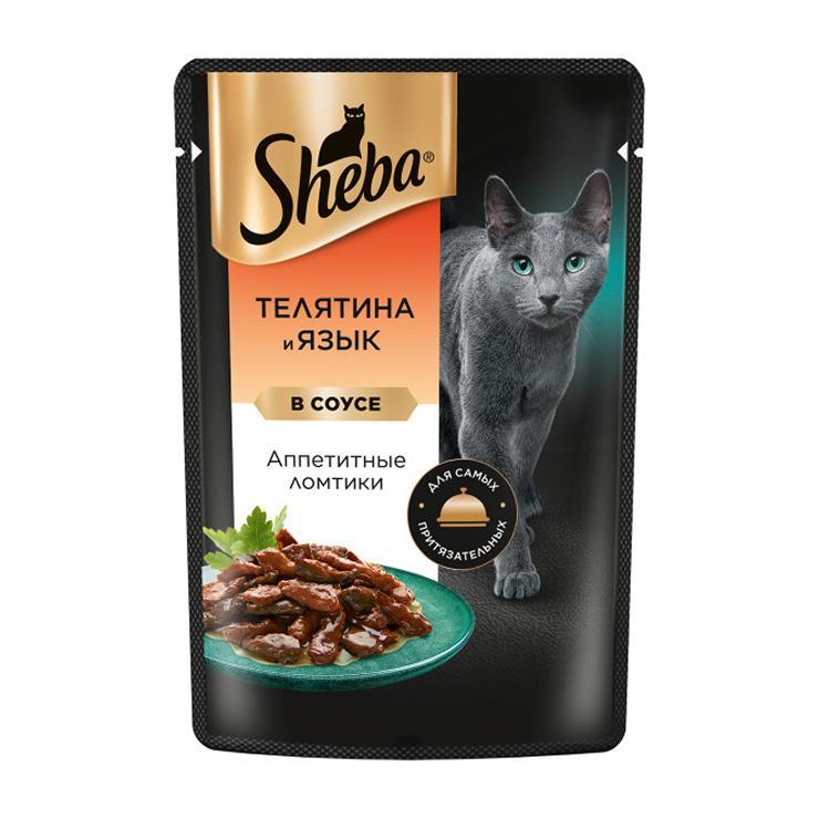 Влажный корм для кошек Sheba ломтики в соусе телятина-язык 75 гр., пауч