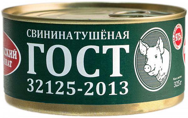 Свинина тушеная Великолукский МК ГОСТ 325 гр., ж/б