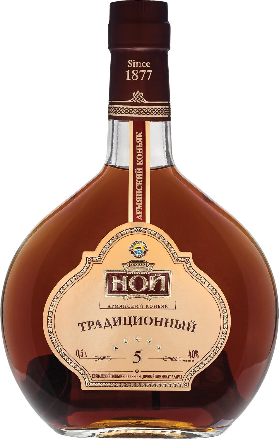 Коньяк Ной традиционный пятилетний 40% Армения 500 мл., стекло