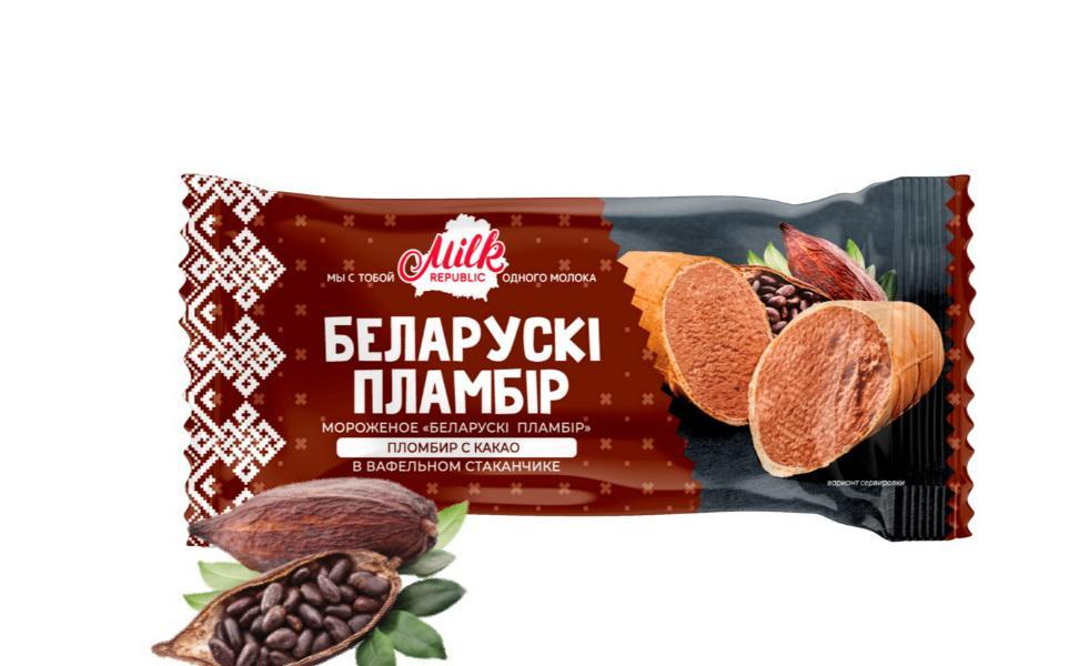 Мороженое пломбир Белорусский пломбир шоколадный в вафельном стаканчике белорусский 80 гр., флоу-пак