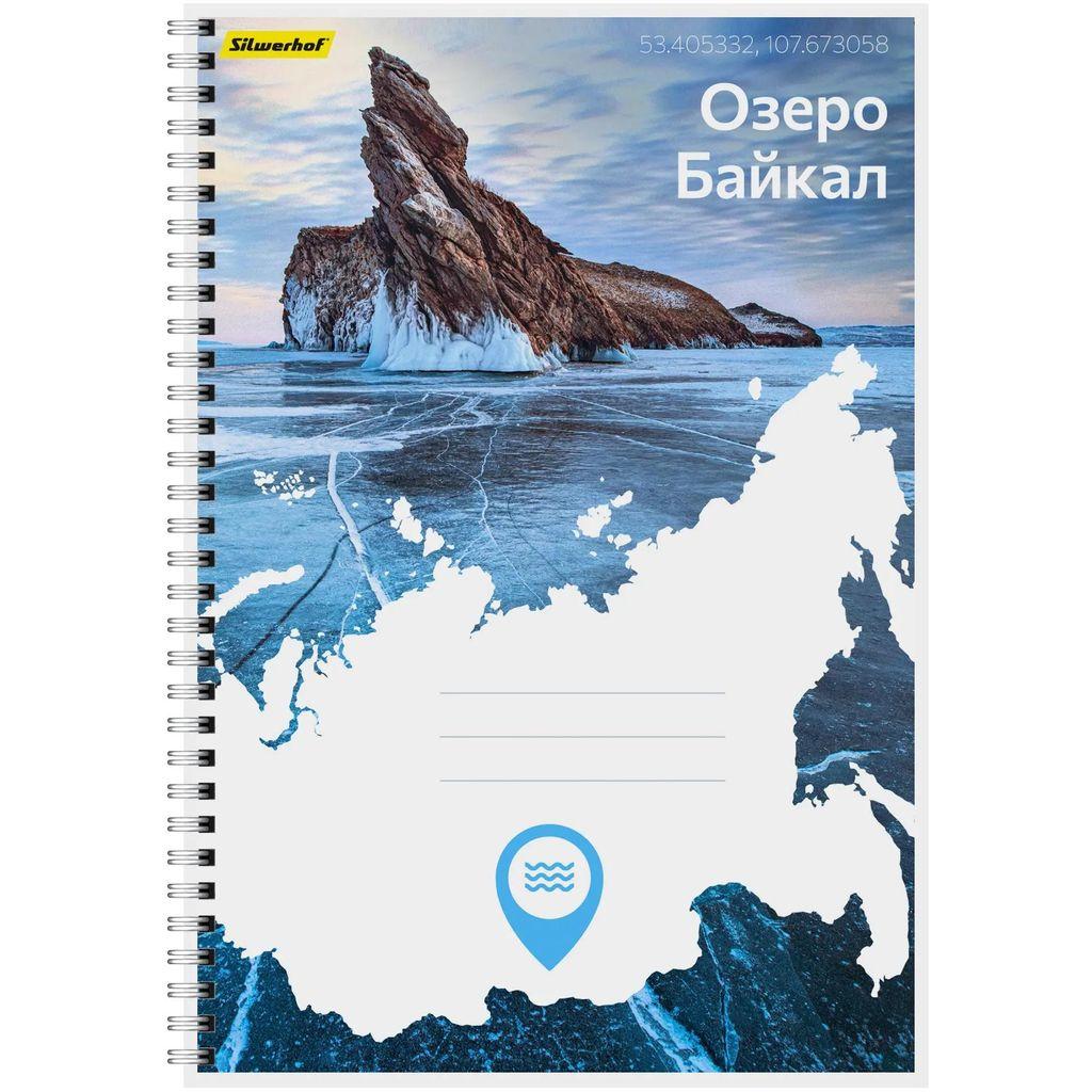 Блокнот Silwerhof Координаты России, A4, 80л, в клеточку, гребень