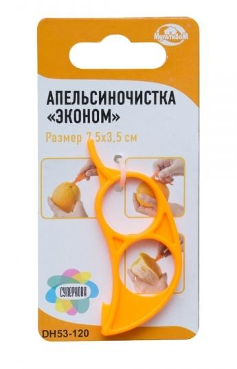 Апельсиночистка Мультидом Эконом цвет микс