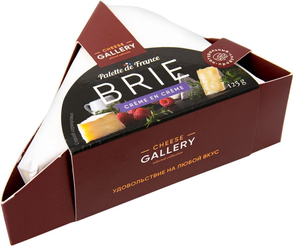 Сыр Cheese Gallery сливочный с белой плесенью 60%, 125 гр., картон