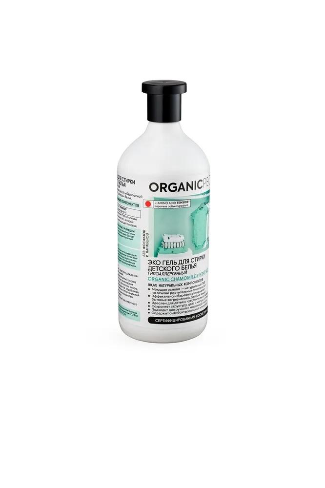 Эко-гель для стирки детского белья Organic People Гипоалергенный 1 л., ПЭТ