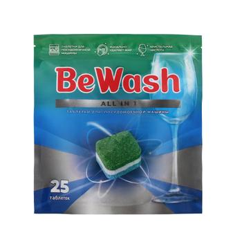 Капсулы для посудомоечных машин BeWash 25 штук, дой-пак