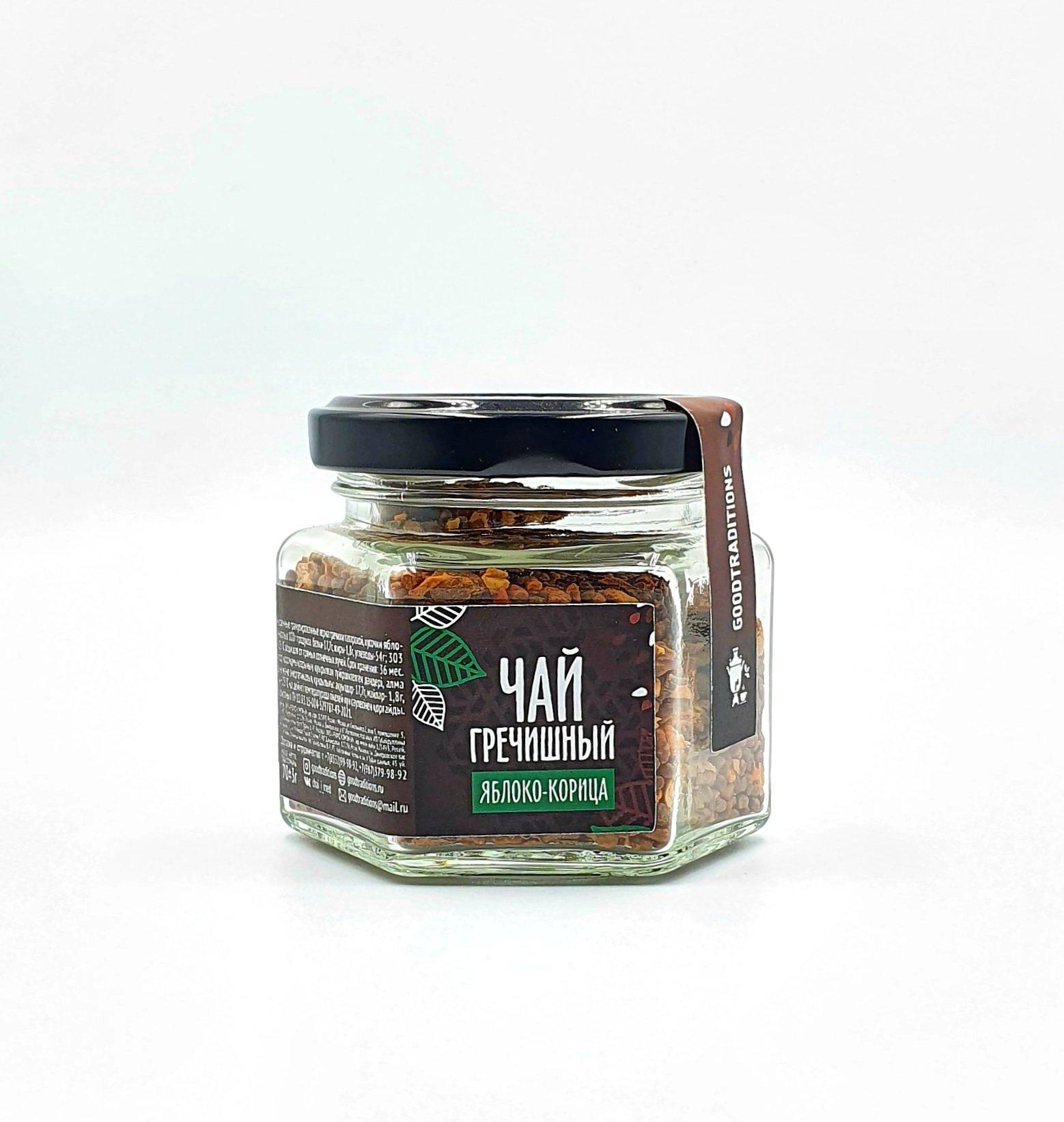 Гречишный чай GOODTRADITIONS Яблоко корица 70 гр., стекло