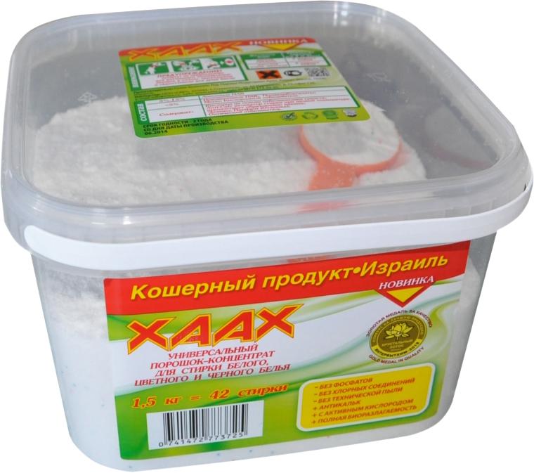 Порошок-концентрат стиральный универсальный Хаах, 1,5 кг., пластиковая банка