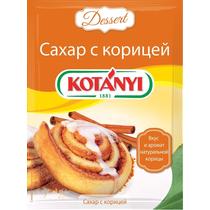 Сахар песок KOTANYIс корицей, 50 гр., флоу-пак