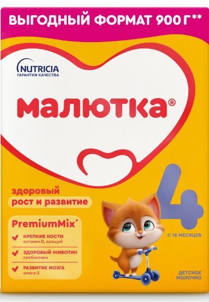 Молочко детское Малютка-4 с 18 мес. 900 гр., картон
