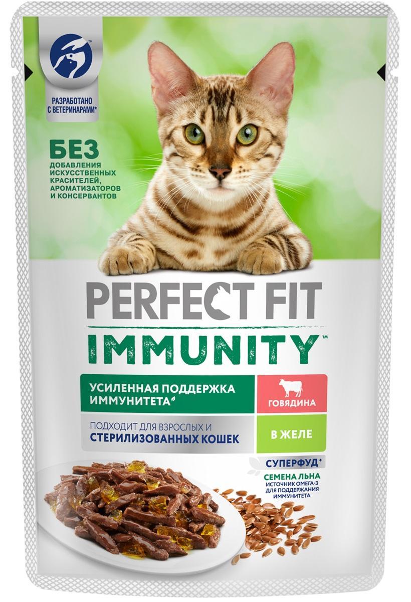 Корм влажный для взрослых собак Perfect Fit Иммунитет говядина,лён, 75 гр., пауч