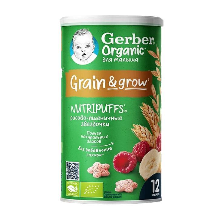 Снеки Gerber органические звездочки-банан-малина 35 гр., туба
