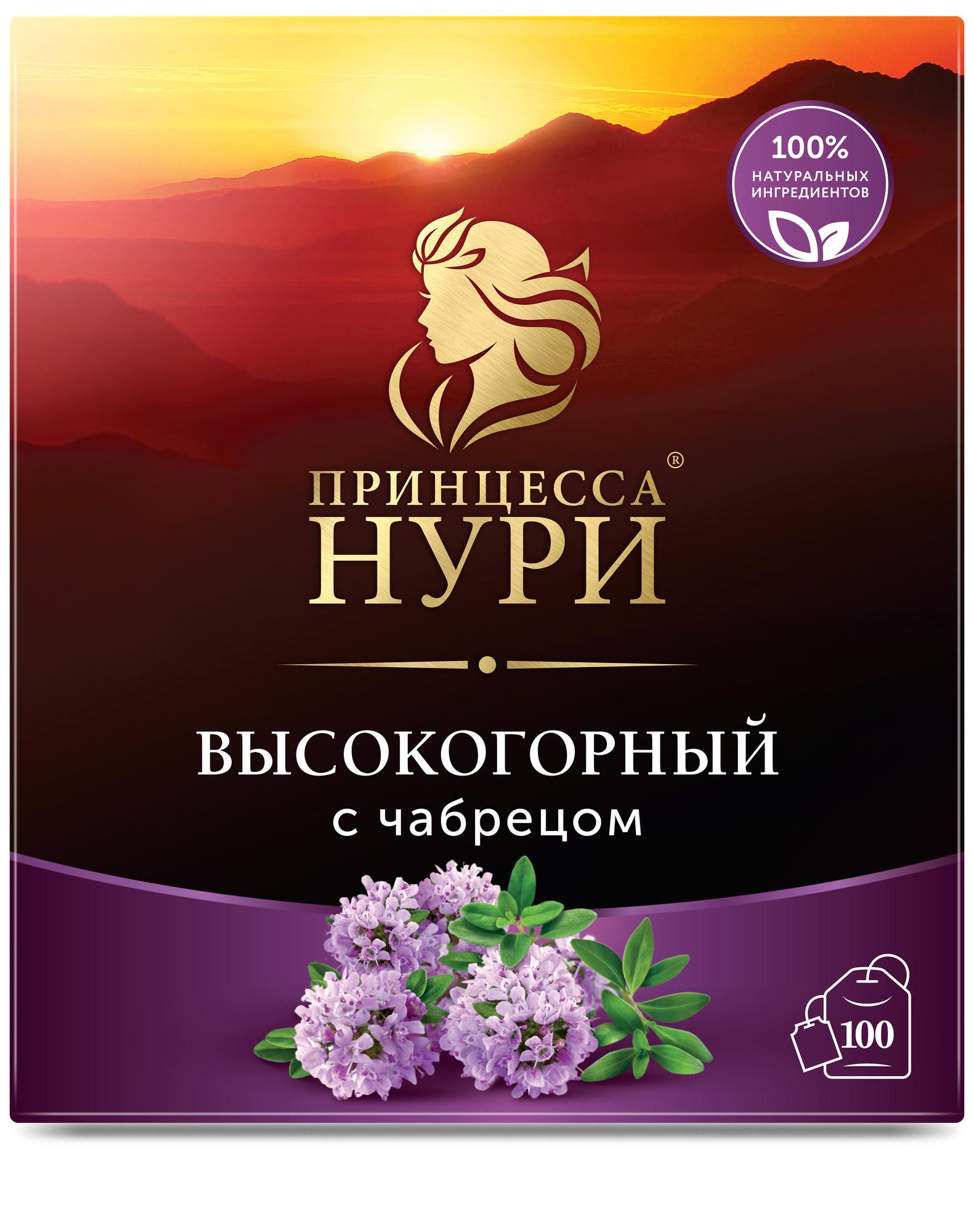 Чай черный Принцесса Нури Высокогорный с чабрецом 100 пак. 180 гр., картон