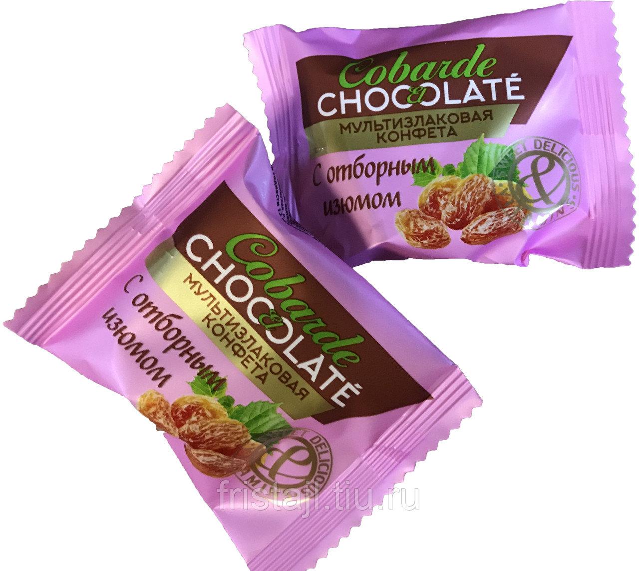 Конфеты Cobarde el Chocolate с изюмом 2 кг., картон
