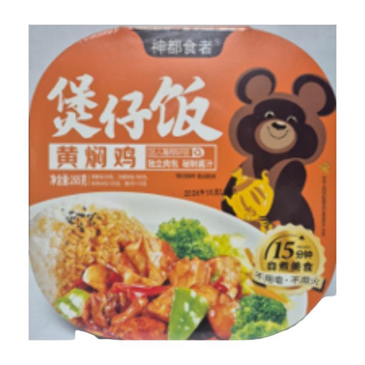 Рис быстрого приготовления Самовар Мишка Wang Zi Feng Fan говядина с картофелем 265 гр., стакан