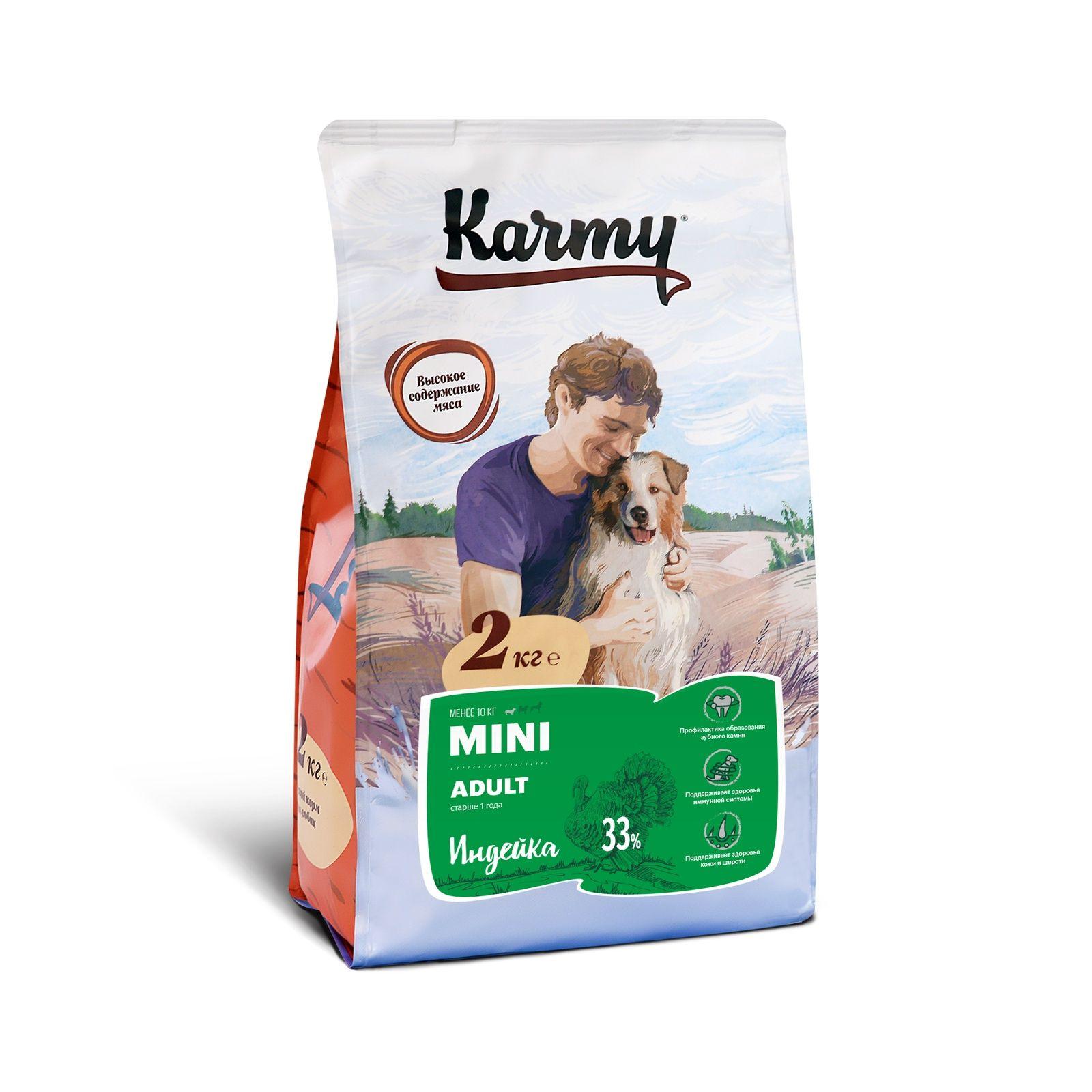Корм Karmy, для собак мелких пород Mini Adult сухой с индейкой, 2 кг., дой-пак