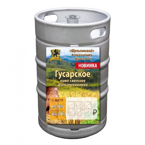 Напиток пивной Шульгинский Гусарское пастеризованный 6% 50 л., кега