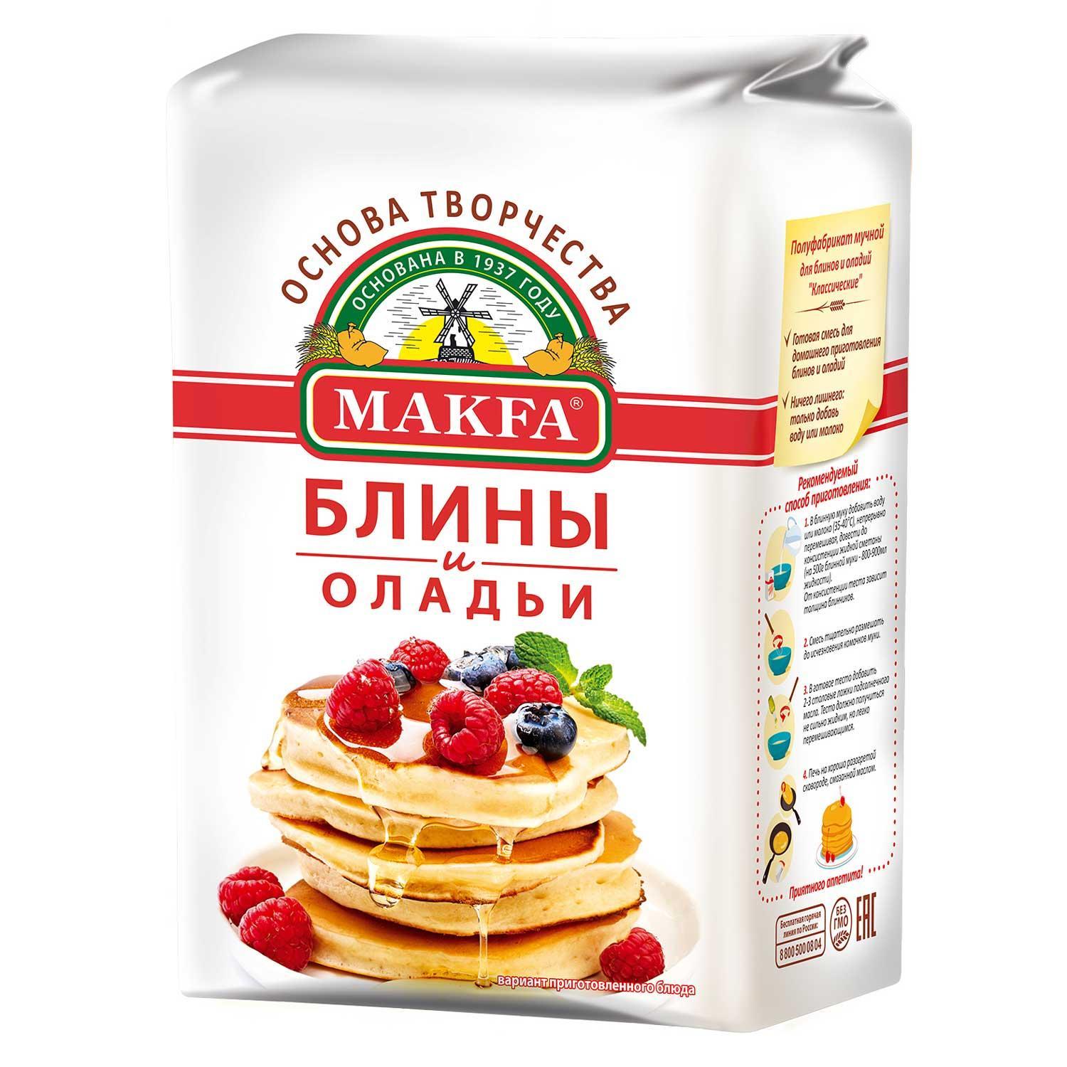 Смесь для выпечки Makfa Блины и оладьи 1 кг., бумага