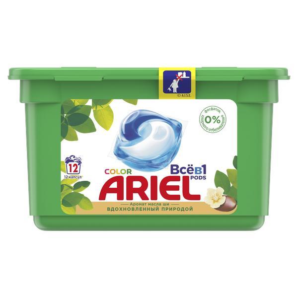 Капсулы для стирки Ariel Color Масло Ши