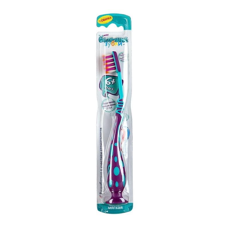 Зубная щетка Aquafresh Мои большие зубки мягкая 6+, блистер