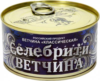 Ветчина АХОТА классическая ГОСТ 325 гр., ж/б