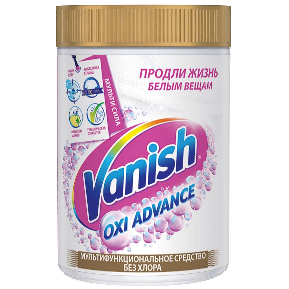 Отбеливатель для тканей Vanish Oxi Advance порошкообразный мультисила 800 гр., банка