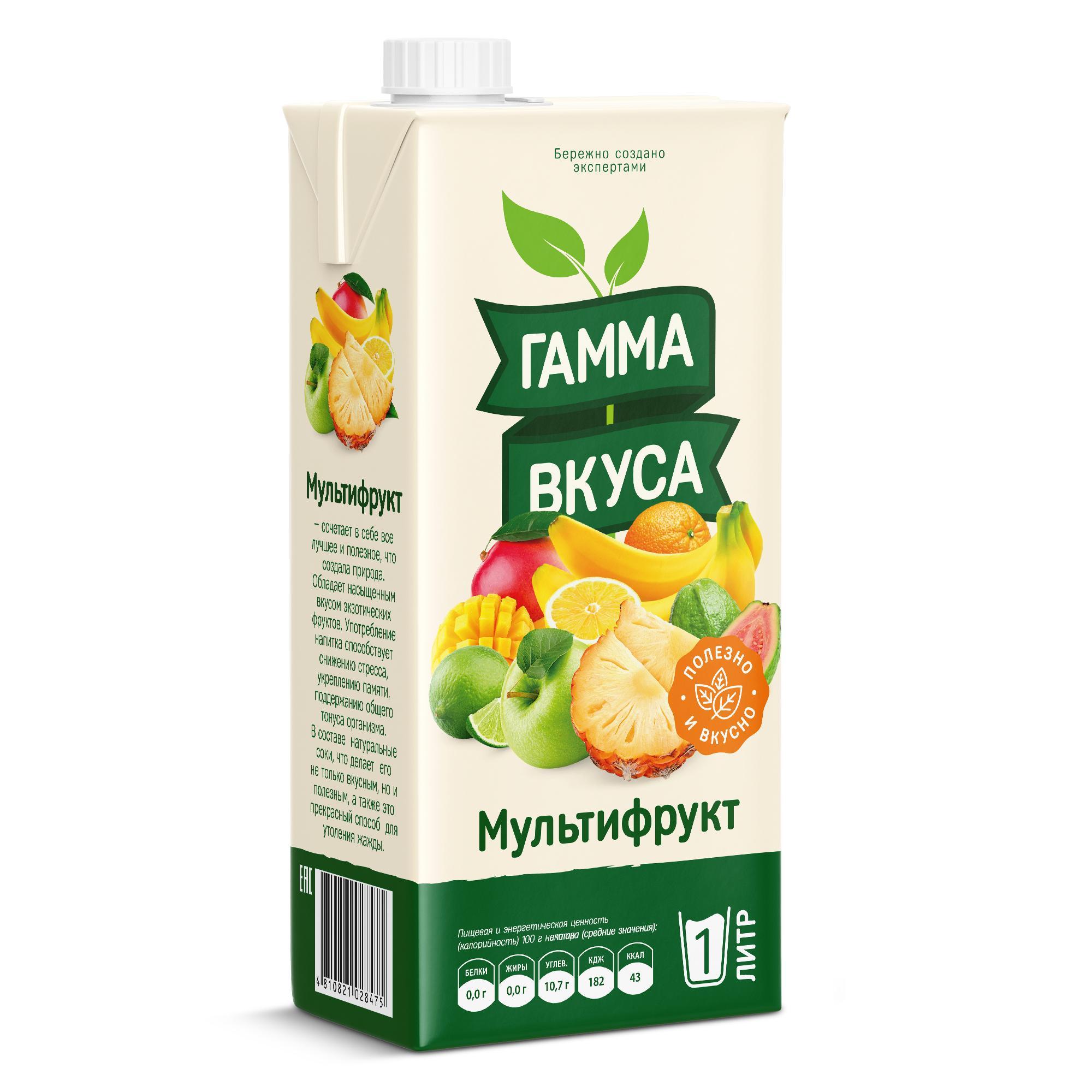 Напиток сокосодержащий Гамма Вкуса мультифрукт 1 л., тетра-пак