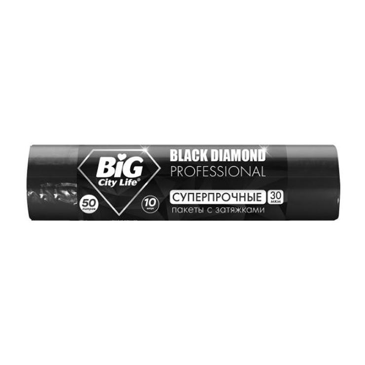 Пакеты для мусора Big city life Black Diamond черные с затяжками 50 л.х10 шт., бумага