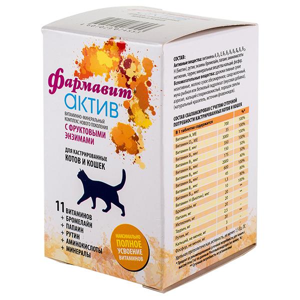 Витаминно-минеральный комплекс Фармавит АКТИВ для кастрированных котов и кошек 60 таблеток, картон
