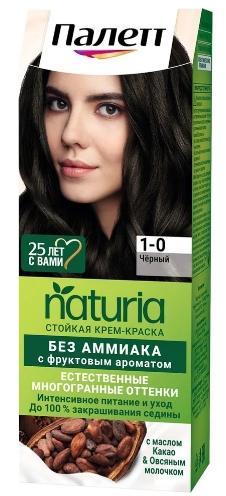 Крем краска для волос Палетт Naturia тон 1-0 черный 50 мл., картон