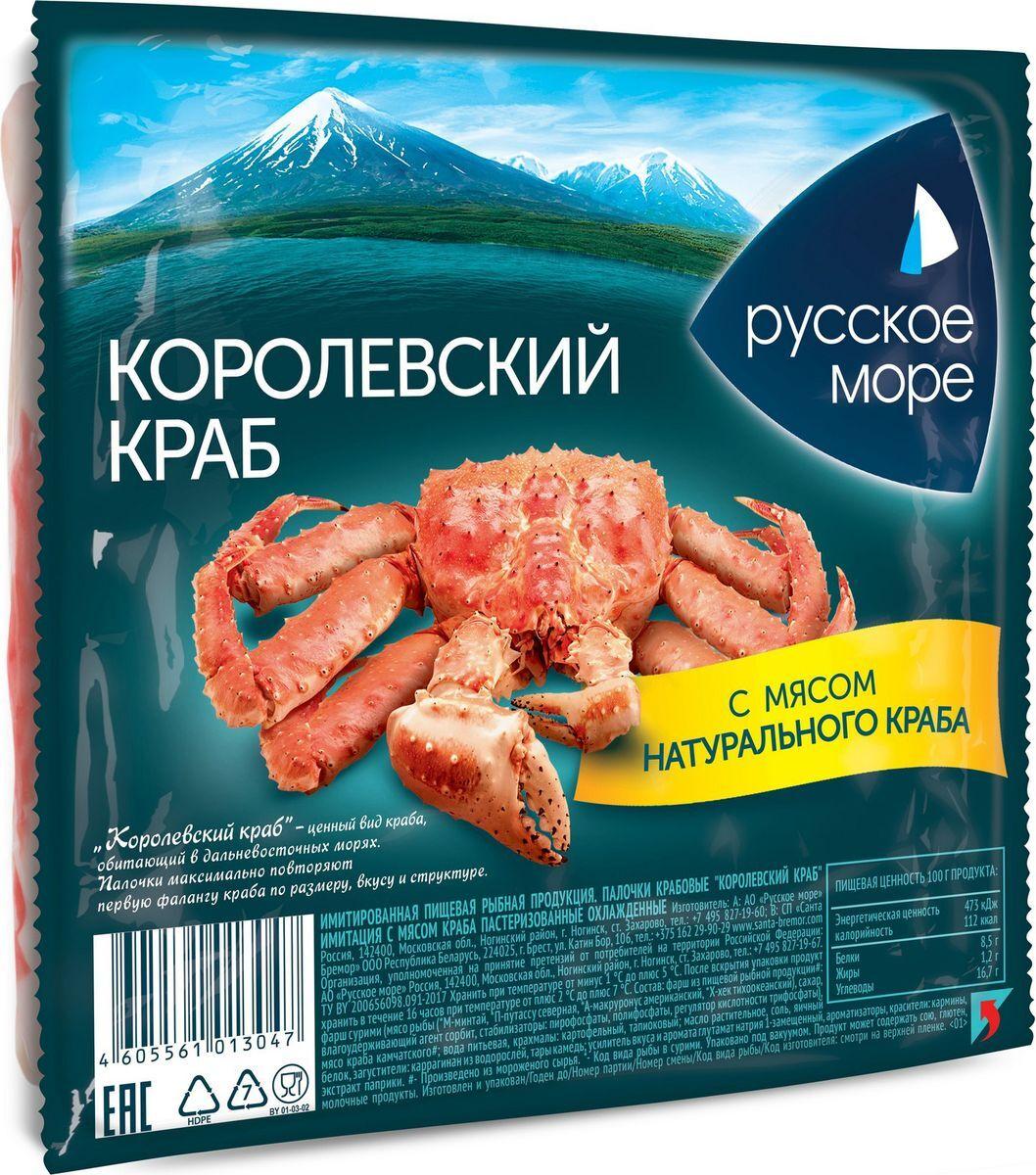 Крабовые палочки Русское море с мясом краба 250 гр., вакуум