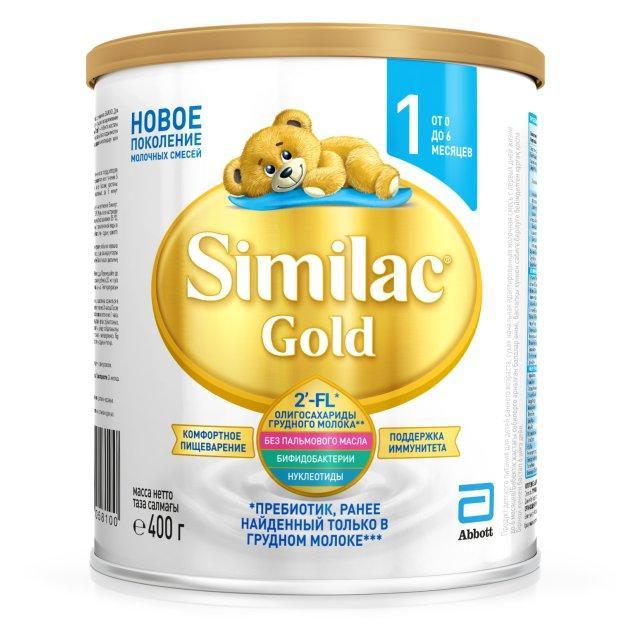 Молочная смесь Similac Gold 1 с 0 до 6 месяцев