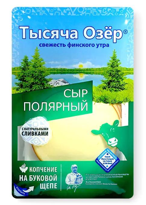 Сыр колбасный Тысяча Озёр Полярный нарезка 125 гр., лоток