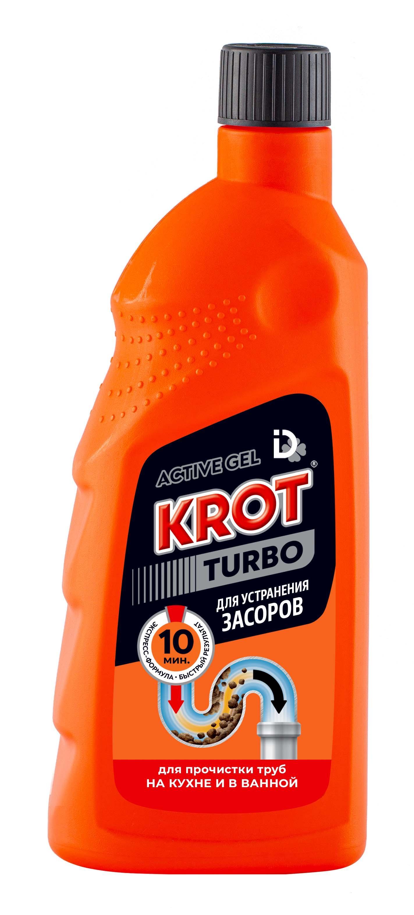 Гель для устранения засоров Крот TURBO, 500 гр., ПЭТ