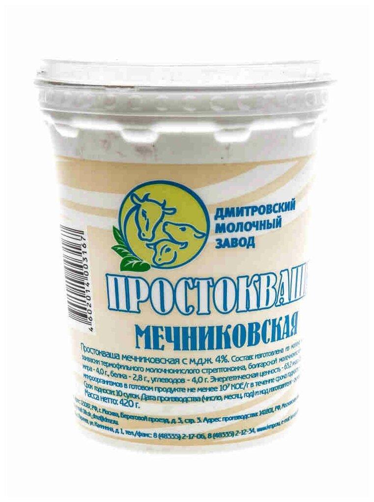 Простокваша Дмитровский молочный завод Мечниковская 4%, 420 гр., ПЭТ